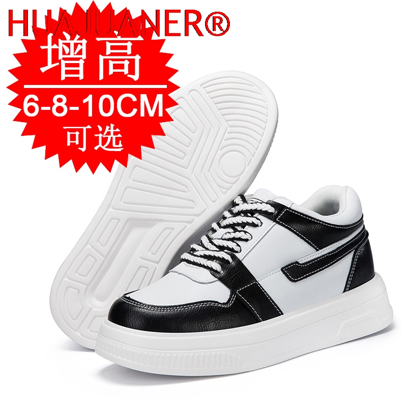 Men'S Shoes With Height Increase - 2026 Men Elevator Shoes Heightening Sneakers