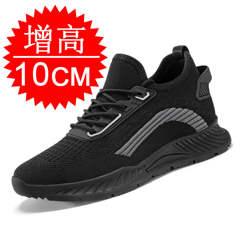 Men'S Shoes With Height Increase - Black Invisible Height-increasing Men 8CM Running