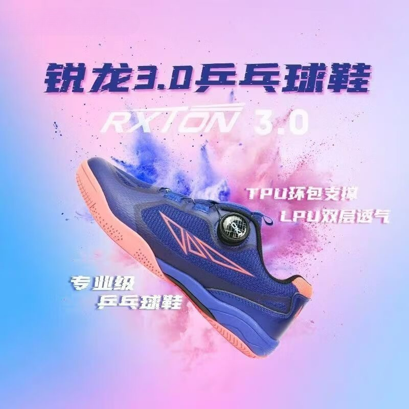 2026 Table Tennis Shoes Men Wo - Men'S Shoes Vs Women'S Size ulasan dan harga