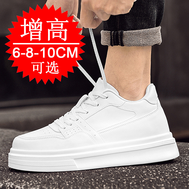 Invisible Height-increasing Me - Men'S Shoes With Height Increase ulasan dan harga