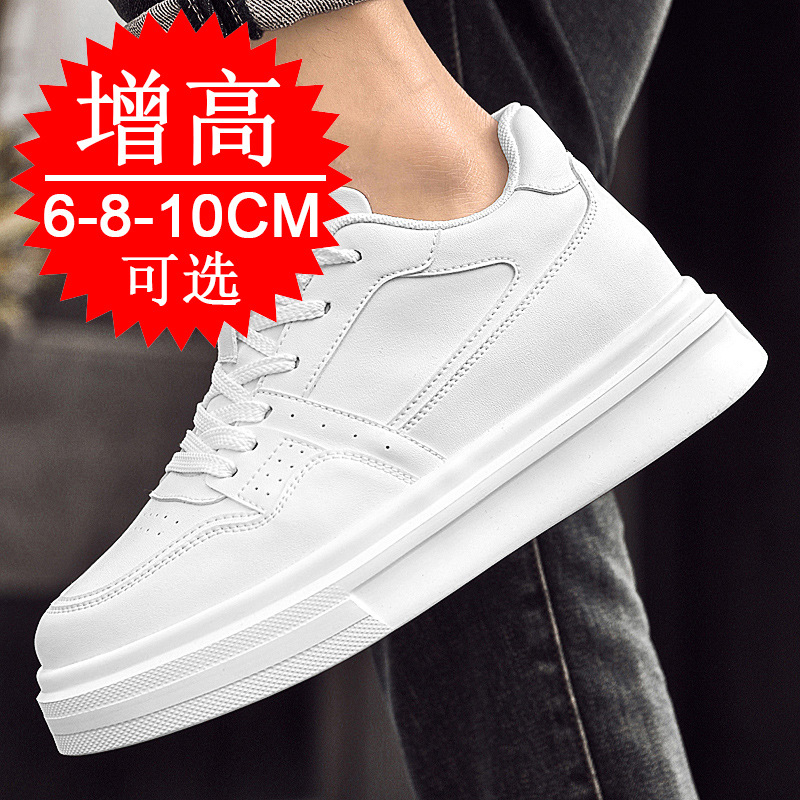 Invisible Height-increasing Me - Men'S Shoes With Height Increase ulasan dan harga