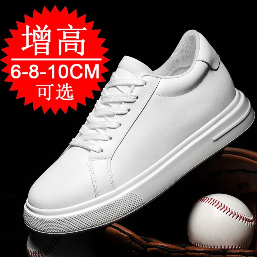 Fashion PU Leather Elevator Sh - Men'S Shoes With Height Increase ulasan dan harga