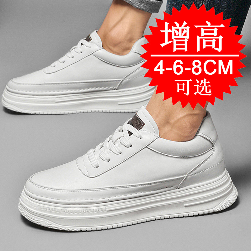 Men's Invisible Height Increas - Men'S Shoes With Height Increase ulasan dan harga