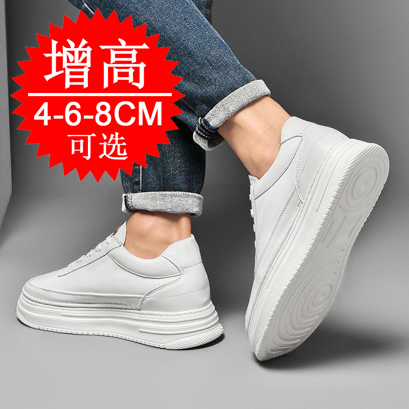 Men's Invisible Height Increas - Men'S Shoes With Height Increase ulasan dan harga