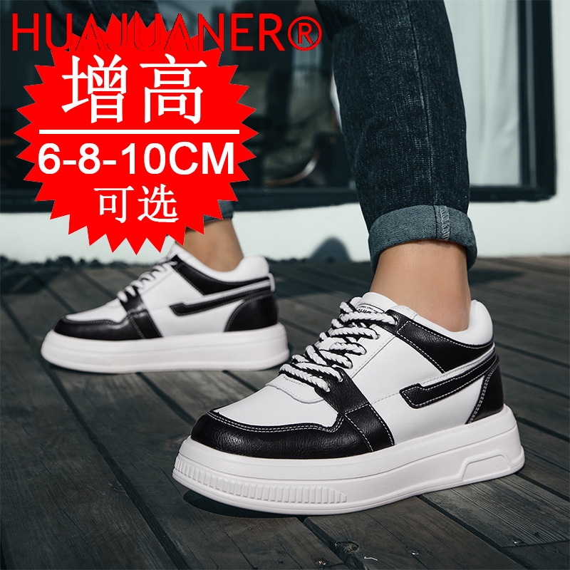 2026 Men Elevator Shoes Height - Men'S Shoes With Height Increase ulasan dan harga