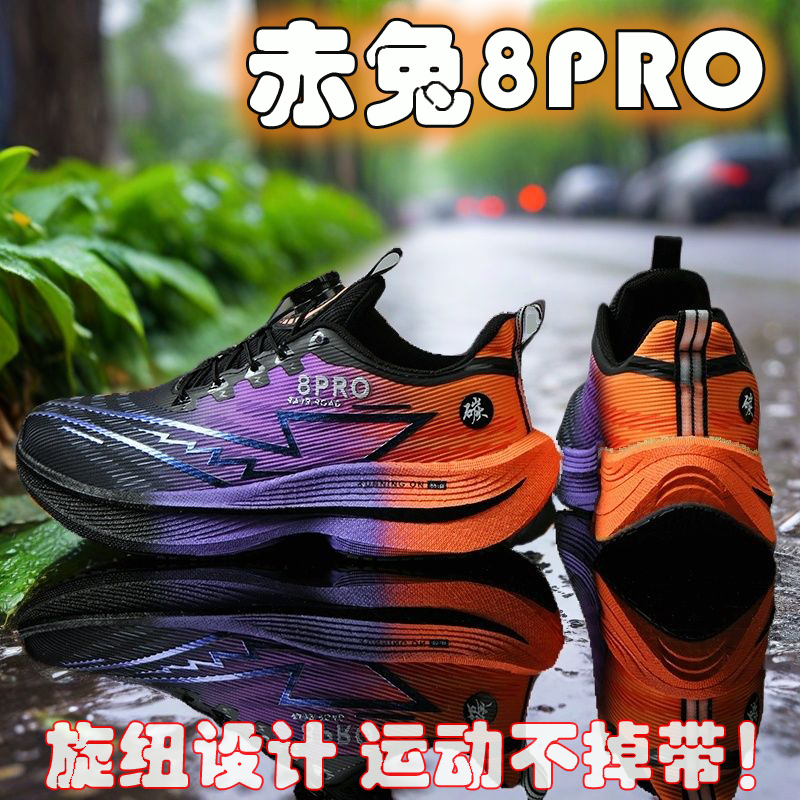 2026 NEW Men Sports Running Sh - Men'S Shoes New Balance ulasan dan harga
